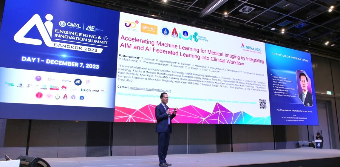 คณบดีคณะ ICT ม. มหิดล (ICT Mahidol) ได้รับเชิญเข้าร่วมการอภิปรายในการประชุมวิชาการ “AI Engineering & Innovation Summit 2023”