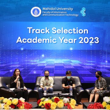 คณะ ICT ม.มหิดล (ICT Mahidol) จัดกิจกรรมแนะแนวการเลือกกลุ่มสาขาวิชาเอก (Track Selection) และแลกเปลี่ยนประสบการณ์ “Talk with Seniors” ประจำปีการศึกษา 2566