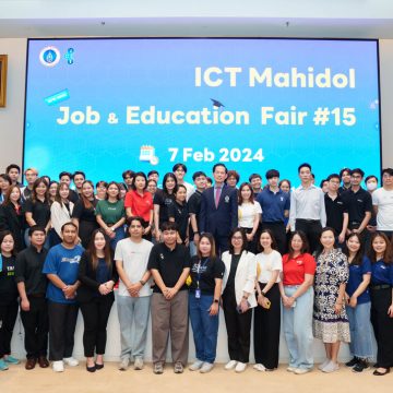 คณะ ICT ม.มหิดล (ICT Mahidol) จัดกิจกรรม ICT Mahidol Job & Education Fair #15