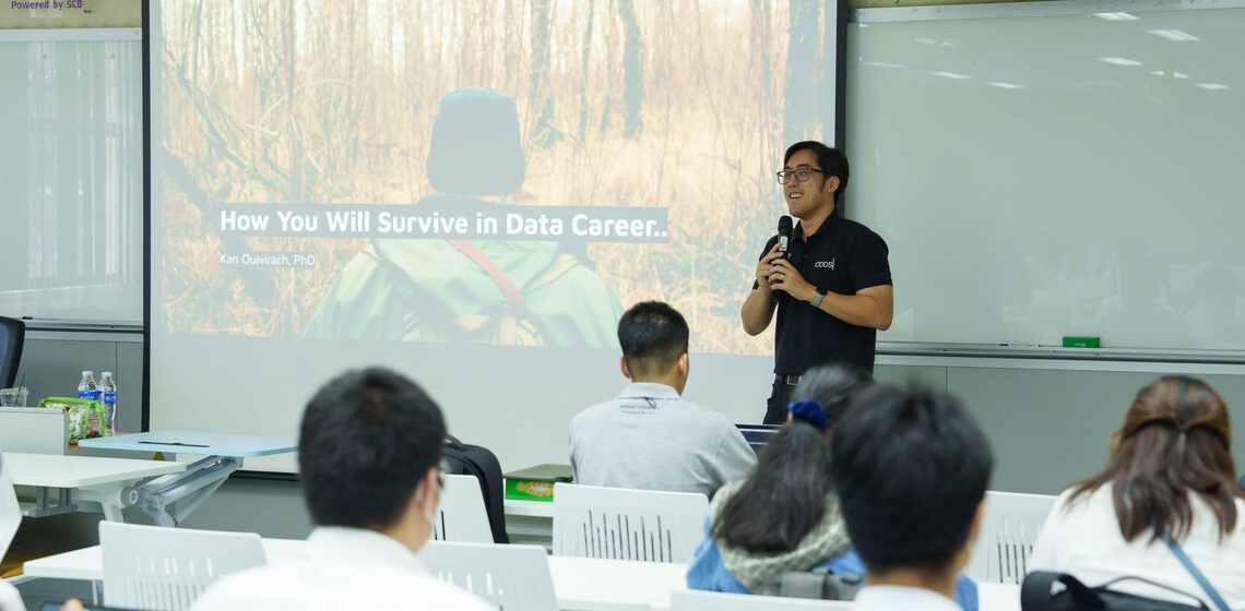 คณะ ICT ม.มหิดล (ICT Mahidol) จัดบรรยายพิเศษในหัวข้อ “Data Science and Data Engineering Career”