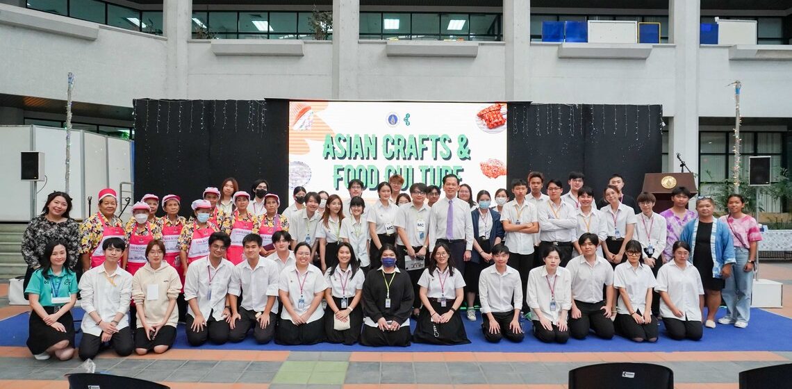 คณะ ICT ม.มหิดล (ICT Mahidol) จัดกิจกรรม “Asian Crafts & Food Culture”