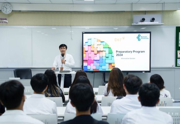คณะ ICT ม.มหิดล (ICT Mahidol) จัดกิจกรรม“ICT and DST Information Sessions” ให้แก่นักศึกษาชั้นปีที่ 1 ปีการศึกษา 2567