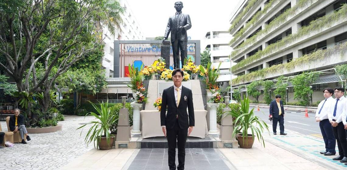 คณะ ICT ม.มหิดล (ICT Mahidol) เข้าร่วมพิธีรำลึก ครบรอบ 105 ปี ชาตกาล ศาสตราจารย์ดร. สตางค์ มงคลสุข ณ คณะวิทยาศาสตร์ มหาวิทยาลัยมหิดล