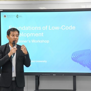 อาจารย์คณะ ICT ม.มหิดล (ICT Mahidol) ได้รับเชิญเป็นวิทยากร ในโครงการอบรมเชิงปฏิบัติการเครือข่ายผู้ดูแลเว็บไซต์ มหาวิทยาลัยมหิดล ประจำปีงบประมาณ 2567 หลักสูตร “Foundations of Low-Code Development: A Beginner’s Workshop Low-Code สำหรับผู้เริ่มต้น” รุ่นที่ 1 และ รุ่นที่ 2
