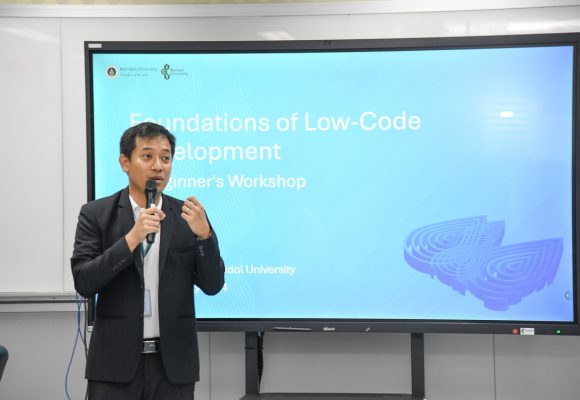 อาจารย์คณะ ICT ม.มหิดล (ICT Mahidol) ได้รับเชิญเป็นวิทยากร ในโครงการอบรมเชิงปฏิบัติการเครือข่ายผู้ดูแลเว็บไซต์ มหาวิทยาลัยมหิดล ประจำปีงบประมาณ 2567 หลักสูตร “Foundations of Low-Code Development: A Beginner’s Workshop Low-Code สำหรับผู้เริ่มต้น” รุ่นที่ 1 และ รุ่นที่ 2