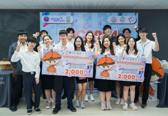 นักศึกษา ICT Mahidol นำเสนอผลงาน (รอบสอง) เพื่อรับทุนอุดหนุน ในการแข่งขันพัฒนาโปรแกรมคอมพิวเตอร์แห่งประเทศไทย ครั้งที่ 26 (NSC 2024)