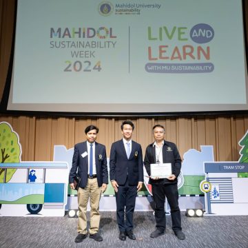 คณะ ICT ม.มหิดล (ICT Mahidol) เข้ารับมอบรางวัลชมเชย MU Green Ranking 2023 ในการประชุมวิชาการมหิดลสู่การขับเคลื่อนการพัฒนาอย่างยั่งยืน 2567