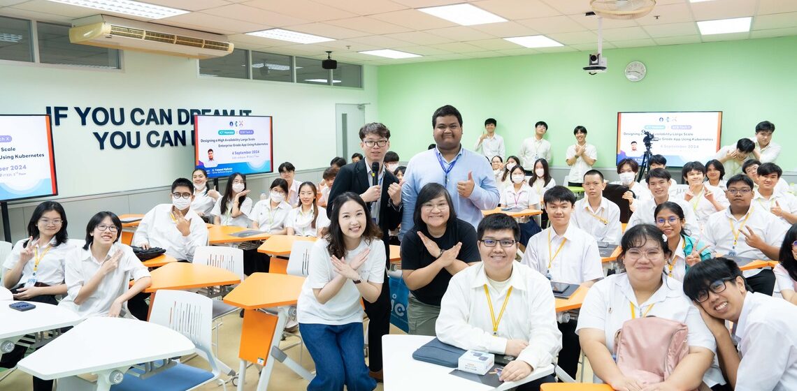 คณะ ICT ม.มหิดล (ICT Mahidol) จัดกิจกรรมบรรยายพิเศษในหัวข้อ “ICT Mahidol x SCB TechX: Designing a High Availability Large Scale Enterprise Grade App Using Kubernetes”