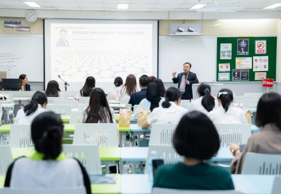 คณะ ICT ม.มหิดล (ICT Mahidol) ร่วมกับ บริษัท ไอเซ็ม จำกัด จัดโครงการสัมมนาวิชาการเพื่อคนมหิดลให้รู้ทัน Technology ในหัวข้อ “Process Improvement Management”