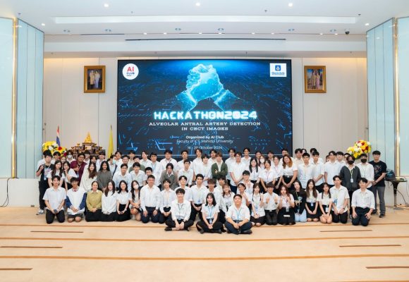 ชมรม AI Club คณะ ICT ม.มหิดล (ICT Mahidol) จัดกิจกรรมการแข่งขัน “MUICT Hackathon 2024: Alveolar Antral Artery Detection in CBCT images”