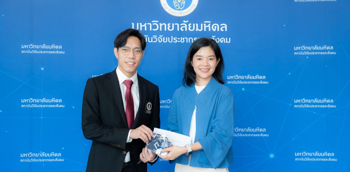 คณะ ICT ม. มหิดล (ICT Mahidol) ร่วมแสดงความยินดี เนื่องในโอกาสครบรอบ 53 ปี วันคล้ายวันสถาปนาสถาบันวิจัยประชากรและสังคม มหาวิทยาลัยมหิดล