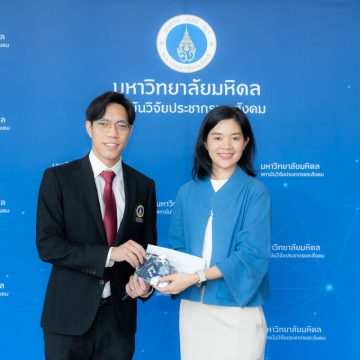 คณะ ICT ม. มหิดล (ICT Mahidol) ร่วมแสดงความยินดี เนื่องในโอกาสครบรอบ 53 ปี วันคล้ายวันสถาปนาสถาบันวิจัยประชากรและสังคม มหาวิทยาลัยมหิดล