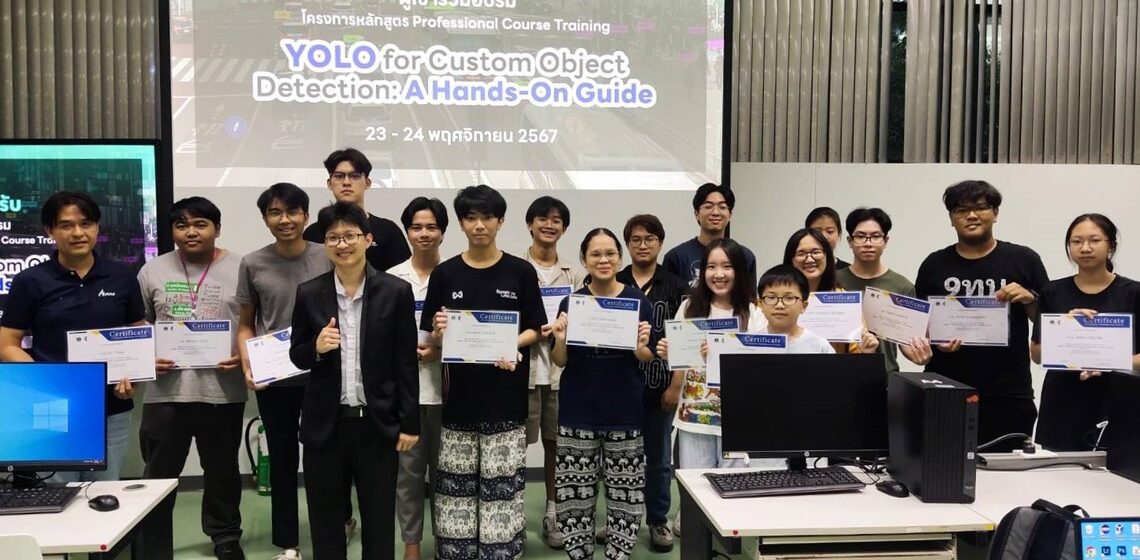 คณะ ICT ม.มหิดล (ICT Mahidol) จัดโครงการอบรมเชิงปฏิบัติการ หลักสูตร “YOLO for Custom Object Detection: A Hands-On Guide”