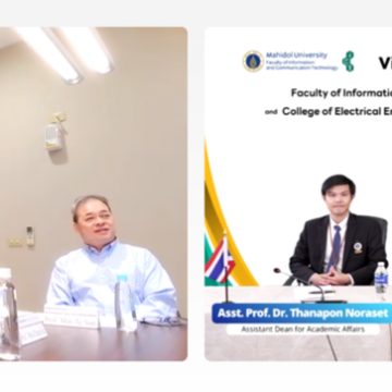 คณะ ICT ม.มหิดล (ICT Mahidol) ลงนามบันทึกความร่วมมือทางวิชาการ (MoU) กับCollege of Electrical Engineering and Computer Science, National Central University สาธารณรัฐจีน (ไต้หวัน)   