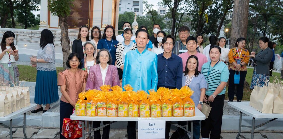 คณะ ICT ม.มหิดล (ICT Mahidol) เข้าร่วมพิธีทำบุญตักบาตร เนื่องในศุภมงคลสมัยขึ้นปีใหม่ ปีพุทธศักราช 2568 ของมหาวิทยาลัยมหิดล