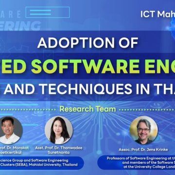 Adoption of Automated Software Engineering Tools and Techniques in Thailand: เมื่ออุตสาหกรรมซอฟต์แวร์ที่กำลังเติบโตในประเทศไทย ยังคงต้องการความช่วยเหลือ 