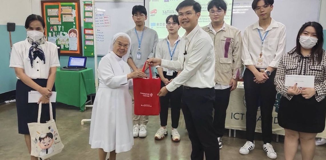 คณะ ICT ม.มหิดล (ICT Mahidol) เข้าร่วมจัดแสดงผลงานวิชาการในงาน “120 ปี แห่งความภาคภูมิใจ สร้างสรรค์อนาคตด้วยรากฐานแห่งคุณภาพ” ณ โรงเรียนอัสสัมชัญคอนแวนต์