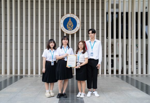 นักศึกษาคณะ ICT ม.มหิดล (ICT Mahidol) คว้ารางวัล Best Paper Award Winner จากการนำเสนอผลงานด้าน Internet of Things (IoT) ในงานประชุมวิชาการระดับนานาชาติ “The 13th International Conference on Ubi-Media Computing (Ubi-Media 2025 / I-SPAN 2025)”