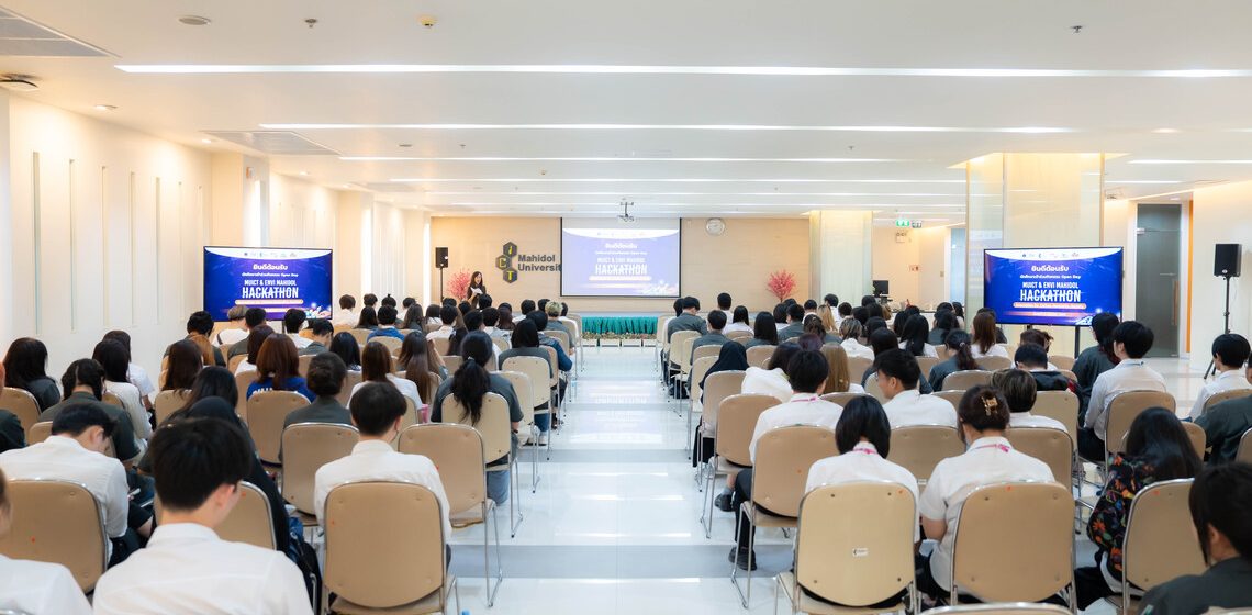 คณะ ICT ม.มหิดล (ICT Mahidol) ร่วมกับ คณะสิ่งแวดล้อมและทรัพยากรศาสตร์ และสถาบันบริหารจัดการเทคโนโลยีและนวัตกรรม (iNT) มหาวิทยาลัยมหิดล จัดกิจกรรม “Open Day MUICT & MUEN HACKATHON 2025”