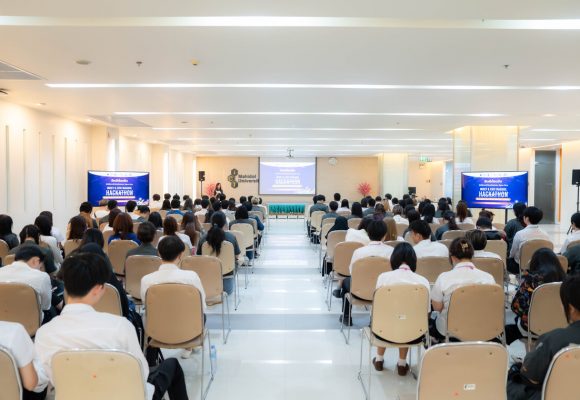 คณะ ICT ม.มหิดล (ICT Mahidol) ร่วมกับ คณะสิ่งแวดล้อมและทรัพยากรศาสตร์ และสถาบันบริหารจัดการเทคโนโลยีและนวัตกรรม (iNT) มหาวิทยาลัยมหิดล จัดกิจกรรม “Open Day MUICT & MUEN HACKATHON 2025”