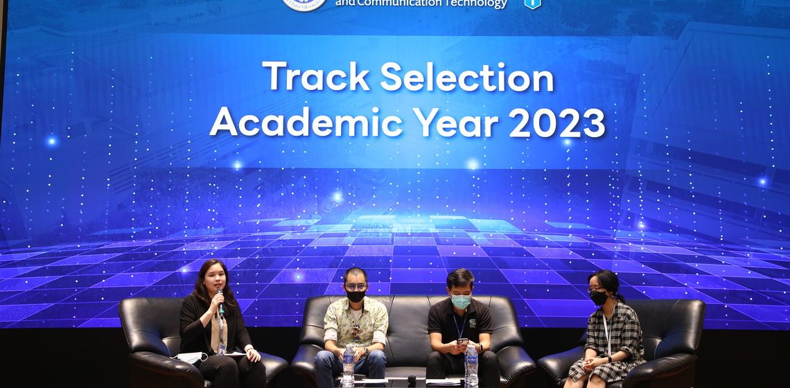ICT Mahidol organized the “Information Session for Track Selection” and the “Talk with Seniors Session” Academic Year 2023