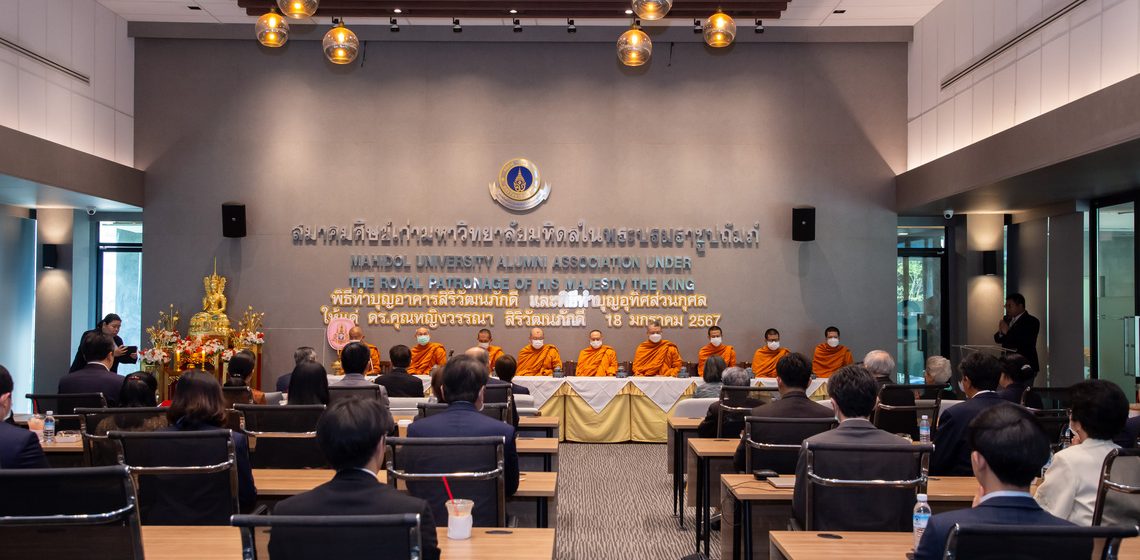ICT Mahidol participated in the merit-making ceremony for the Sirivadhanabhakdi Building and the dedication ceremony for Khunying (Lady) Dr. Wanna Sirivadhanabhakdi