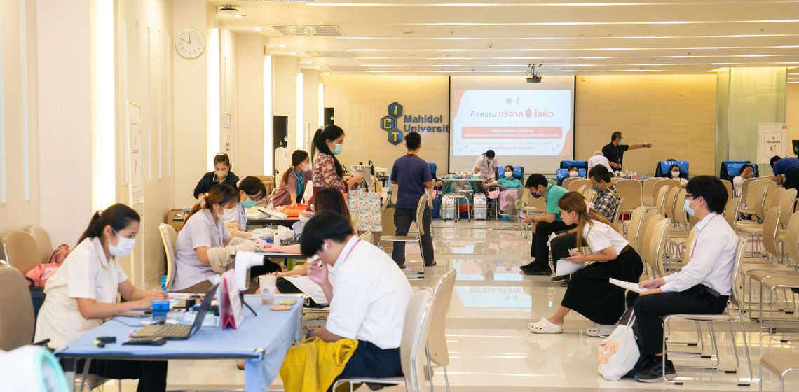 ICT Mahidol, together with Department of Transfusion Medicine, Faculty of Medicine Siriraj Hospital, organized the “Blood Donation for Siriraj Hospital’s Patients”