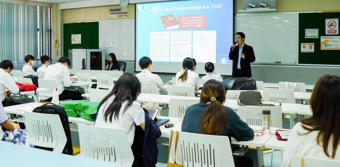 ICT Mahidol organized a special talk on “Case Studies and Laws Related to Electronic Commerce”