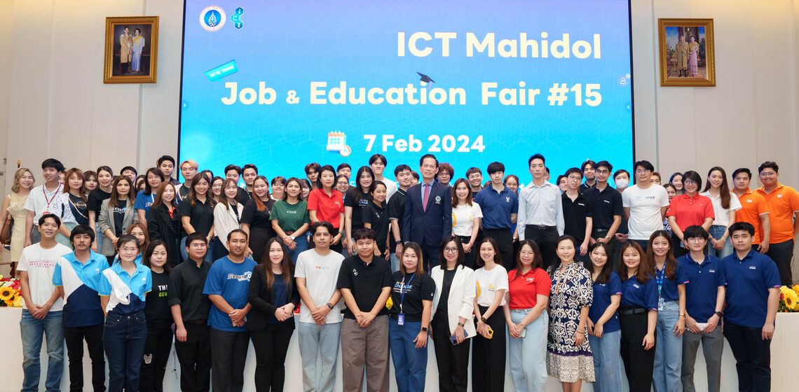 ICT Mahidol hosted the “ICT Mahidol Job & Education Fair #15”