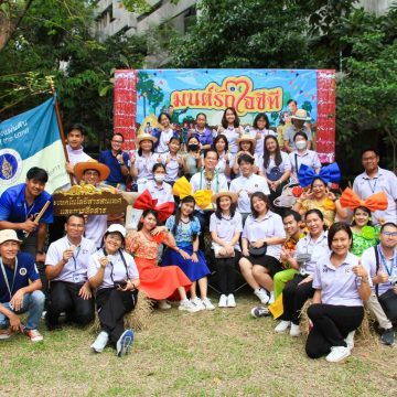 ICT Mahidol participated in the “Mahidol-Phayathai Unity Game #13”