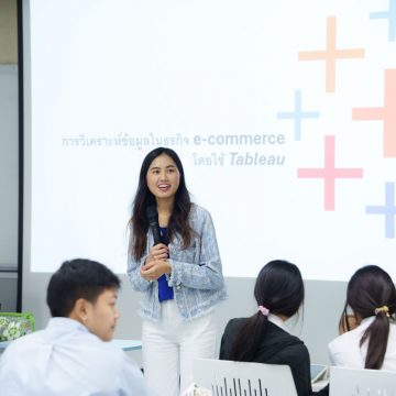 ICT Mahidol organized a special talk on “Data Analysis in E-commerce Business Using Tableau”