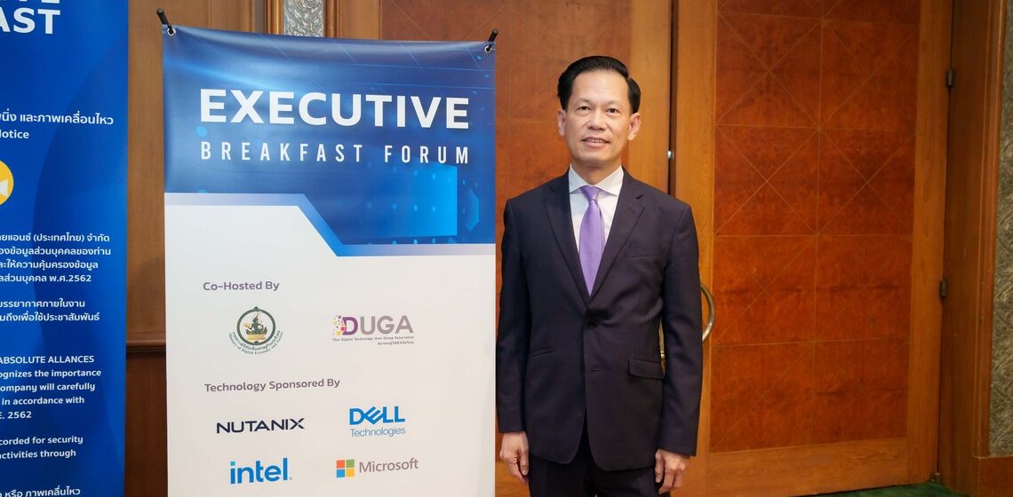 ICT Mahidol Dean attended the “Executive Breakfast Forum 2024 EP.31”