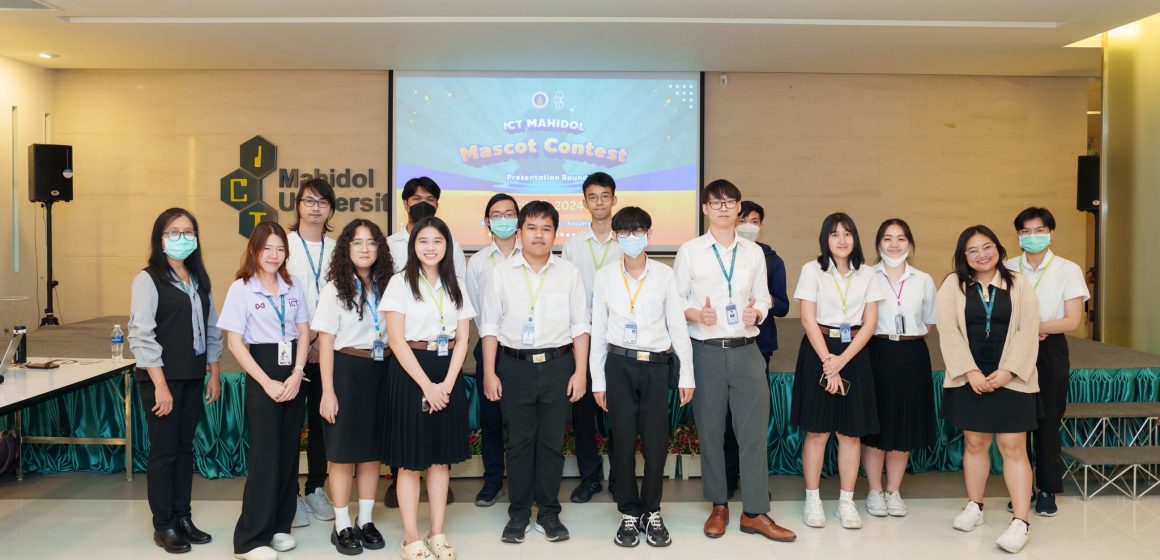 ICT Mahidol organized the “ICT Mahidol Mascot Contest”