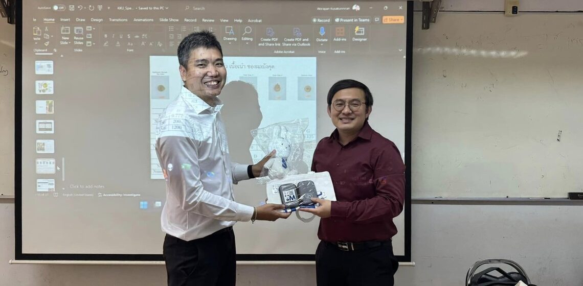 ICT Mahidol instructor served as the guest speaker on the topic “Application of Computer Vision in Agriculture and Livestock”