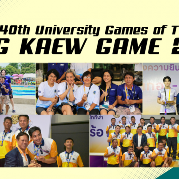 ICT Mahidol won 4 gold medals and 3 bronze medals in the 40th University Games of Thailand held at Chiang Mai University