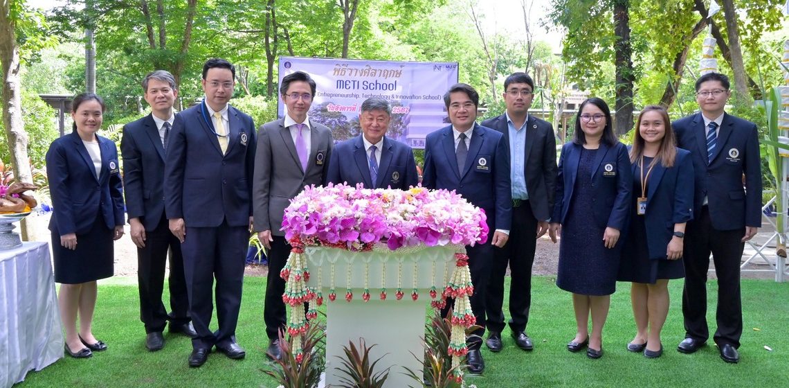 ICT Mahidol participated in the “Foundation Stone-laying Ceremony” for the METI School (Mahidol Entrepreneurship, Technology & Innovation School)