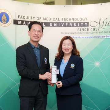 ICT Mahidol offered congratulations to the Faculty of Medical Technology, Mahidol University for its 67th founding anniversary