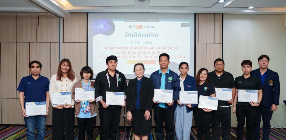 ICT Mahidol, together with TDGA, organized the workshop on, Cybersecurity for Technologist (DGA309), Batch 1