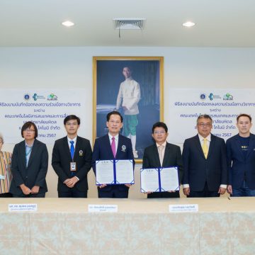 ICT Mahidol signed a Memorandum of Understanding (MoU) with Komomi Co., Ltd., and discussed academic collaboration with the Digital Economy Promotion Agency (depa) and Advanced Info Service PLC (AIS)
