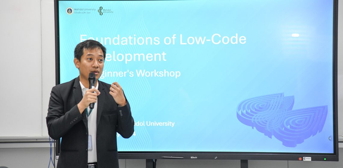 ICT Mahidol instructors served as guest speakers on “Foundations of Low-Code Development: A Beginner’s Workshop Low-Code for Beginners, Batch 1 and 2”