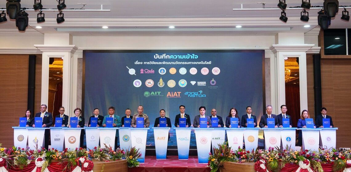 ICT Mahidol Dean attended MOU Signing Ceremony on Technology Innovation Research and Development Between the Royal Thai Police and Educational Institutions