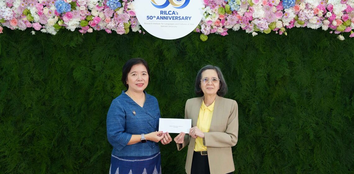 ICT Mahidol offered congratulations to the Research Institute for Languages and Cultures of Asia (RILCA), Mahidol University for its 50th founding anniversary