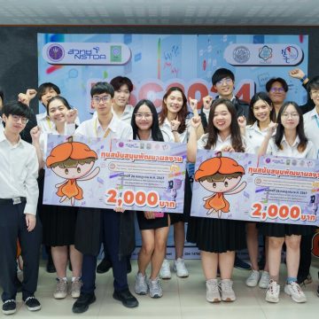 ICT Mahidol students presented their work (2nd Round) to receive support funding for the “26th National Software Contest (NSC 2024)”