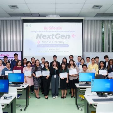 ICT Mahidol organized a training activity on “NextGen Media Literacy: Creating Learning Media for the AI First Era” for high school teachers