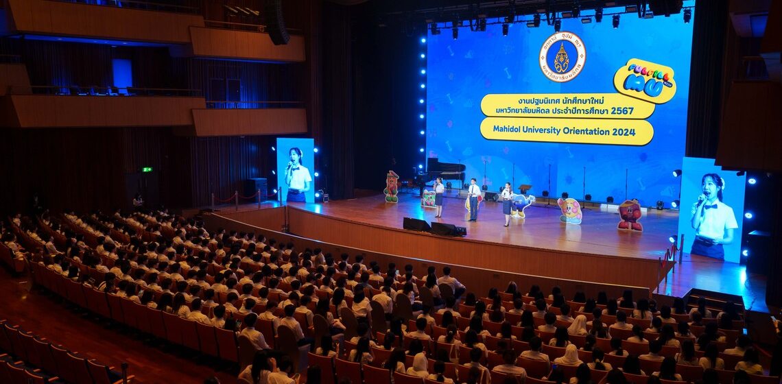 ICT Mahidol undergraduate students participated in the MU new student’s orientation ceremony for the academic year 2024