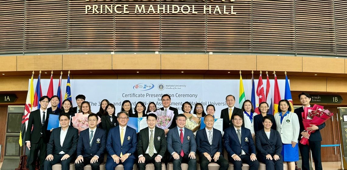 ICT Mahidol participated in the “355th and 373rd AUN-QA ASEAN Level Quality Assurance Certificate Award Ceremony”