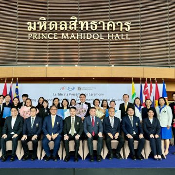 ICT Mahidol participated in the “355th and 373rd AUN-QA ASEAN Level Quality Assurance Certificate Award Ceremony”