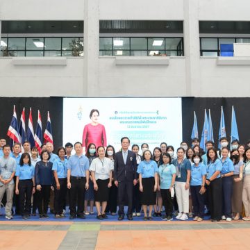 ICT Mahidol organized the “Celebration Ceremony for Her Majesty Queen Sirikit the Queen Mother’s 92nd Birthday (August 12, 2024)”