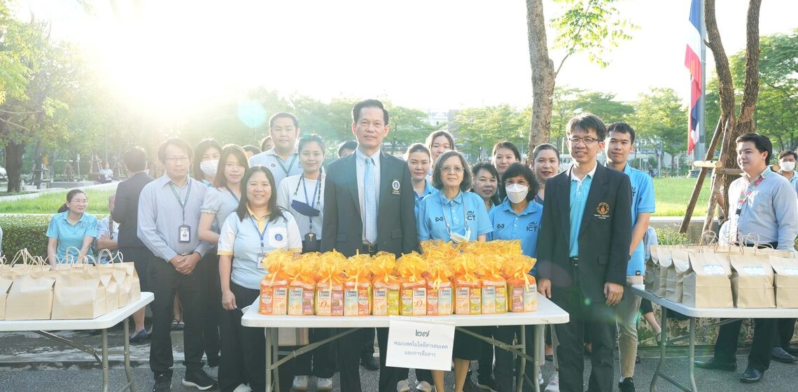 ICT Mahidol participated in the merit-making and celebration ceremony on the auspicious occasion of Her Majesty Queen Sirikit the Queen Mother’s 92nd birthday anniversary (August 12, 2024)