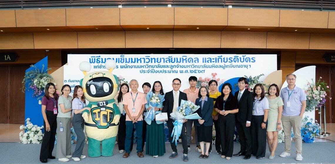 ICT Mahidol attended the “Honorable Pins and Certificates Presentation Ceremony for Retirees of Year 2024”